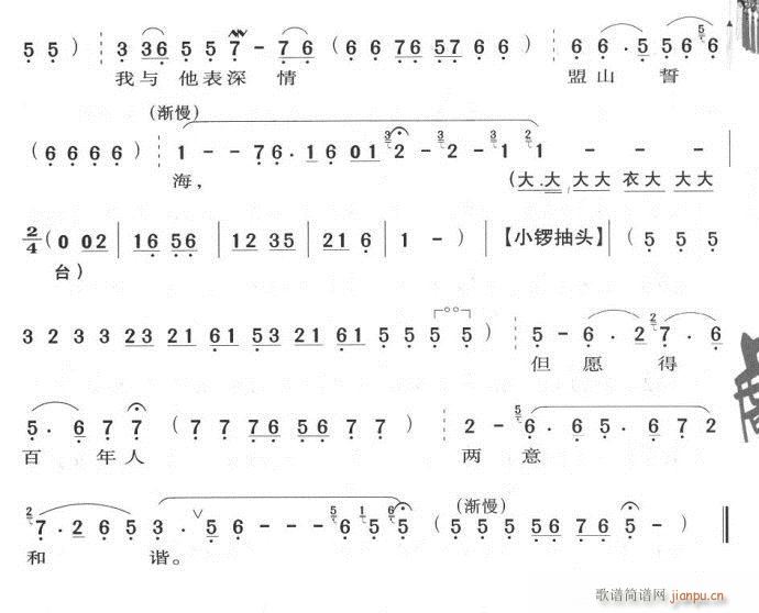 һƬ\˚J-(V)5