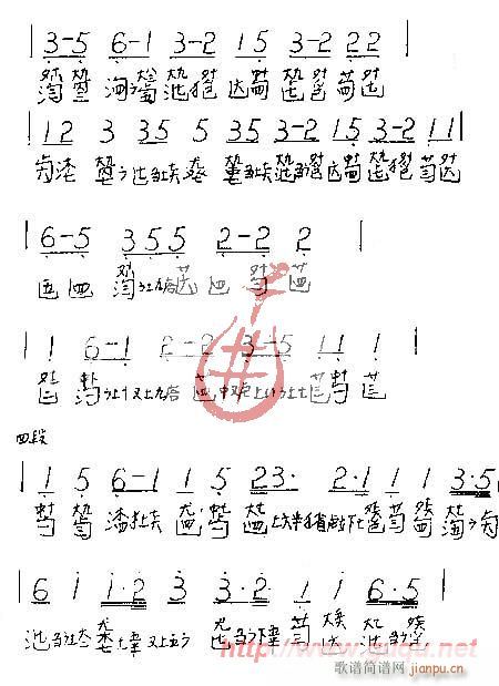 Ш(ָV)3