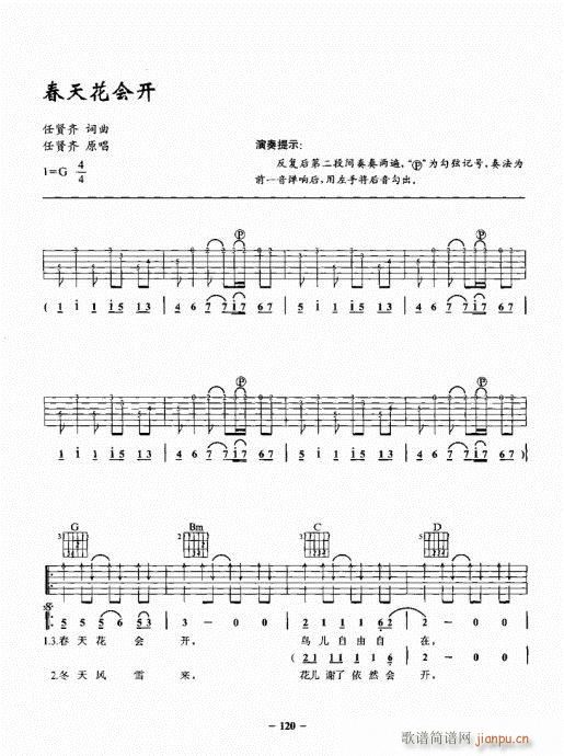 {һc(din)ͨ101-120(V)20