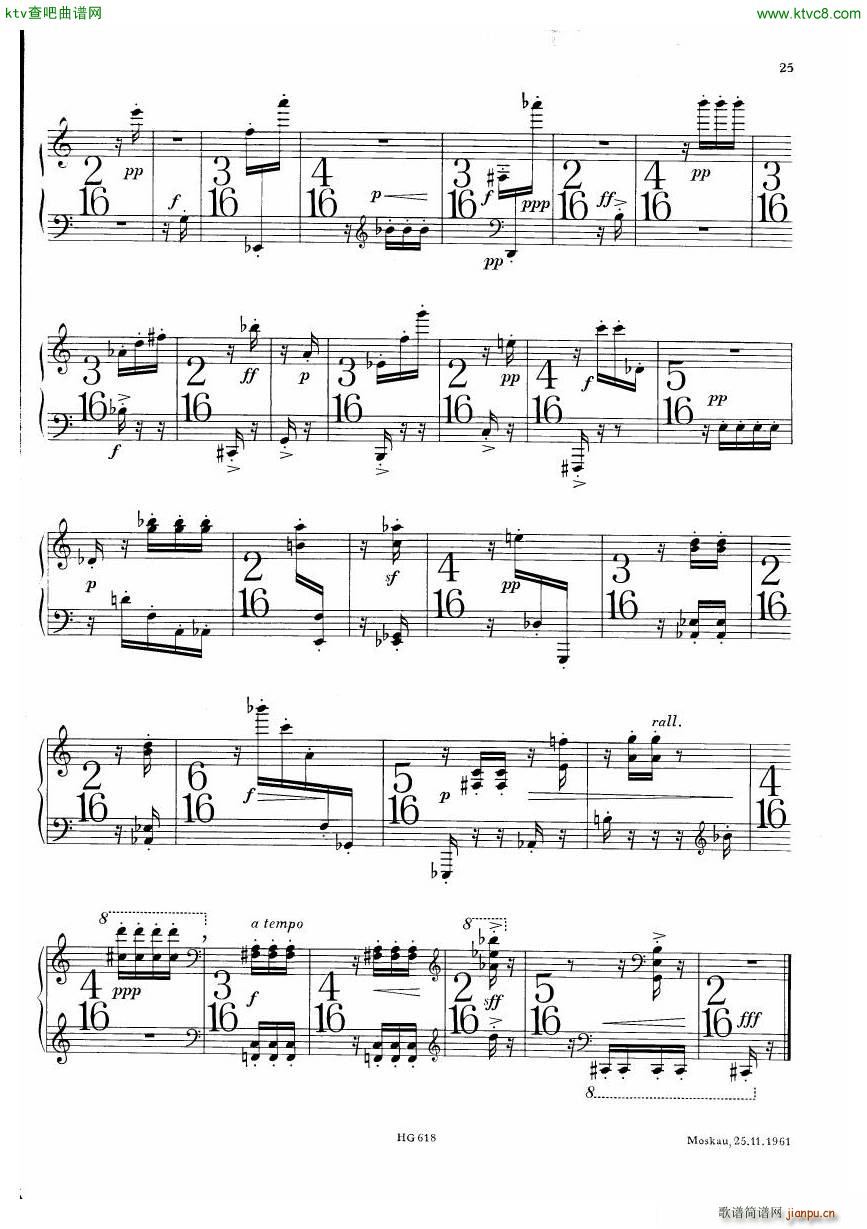 Denisov Variations(V)7