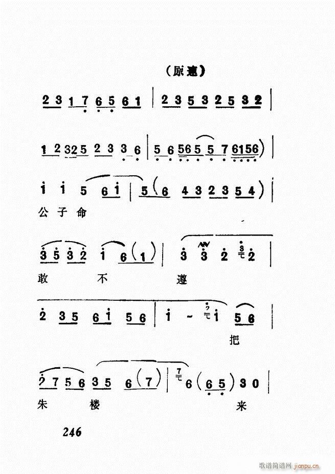 Vǻx  241 300(V)6
