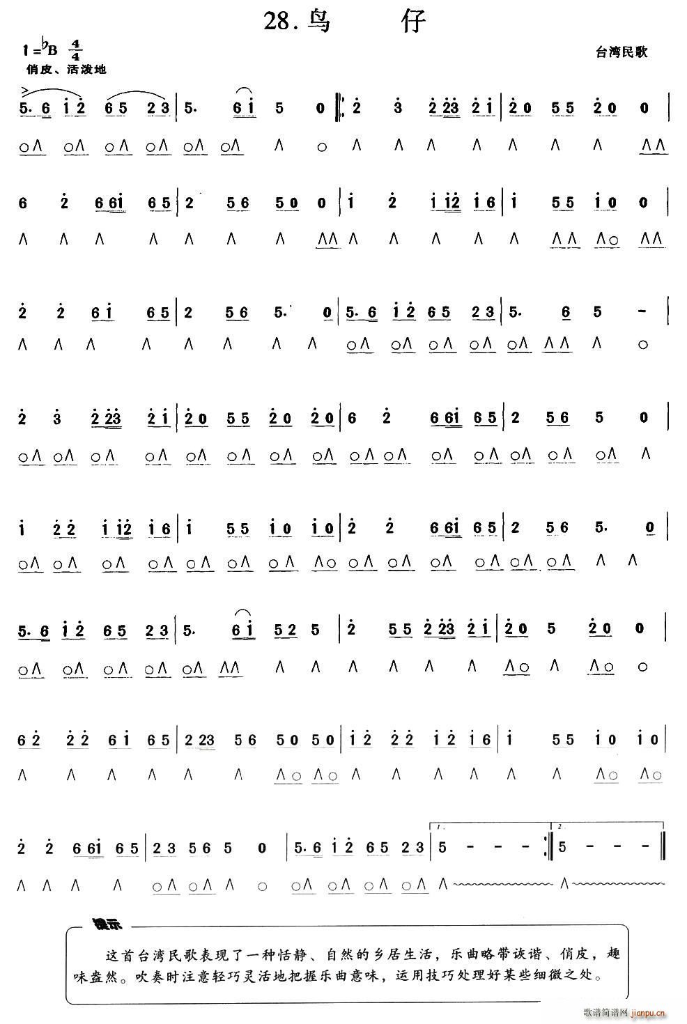 B(nio) _(V)1
