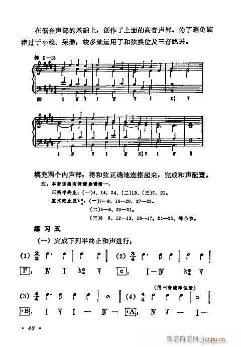 W(xu)A̳21-40(ʮּ)20