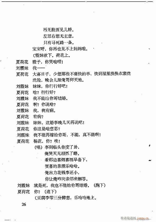 �ν��x�����x Ŀ� ǰ��1 60(ʮ�ּ�����)37