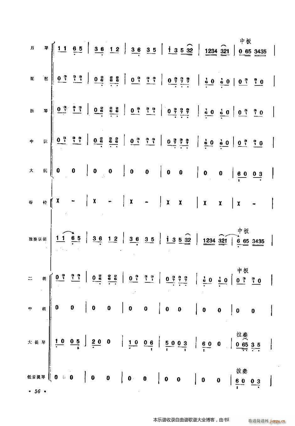  f(xi)41 60(V)16