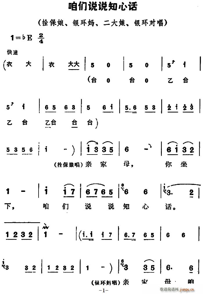 ۂf(shu)f(shu)֪Ԓ(hu) (yng) ˩ yh(hun)  yh(hun)(ԥV)1