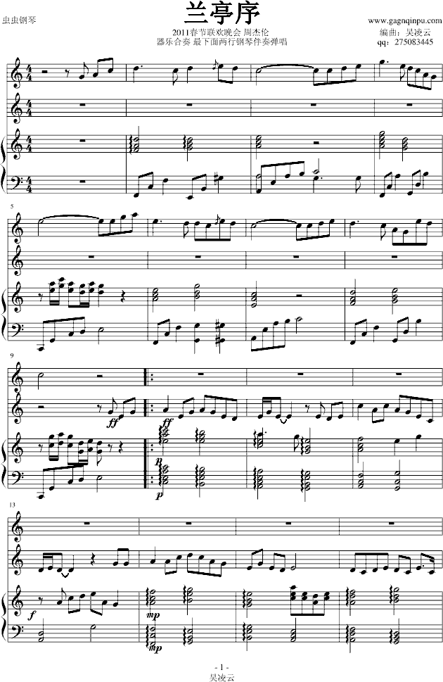 mͤ 2011 ٰ(V)1