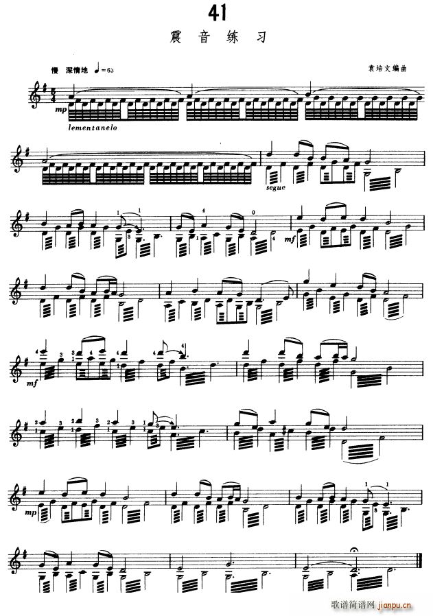 С(СV)1