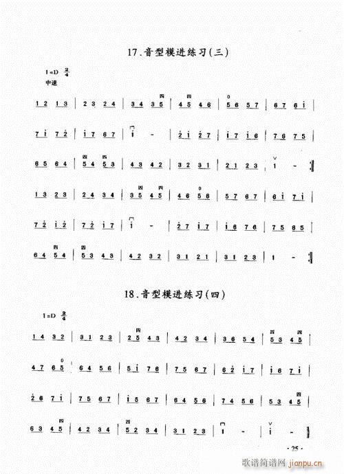 ̳21-40(V)5