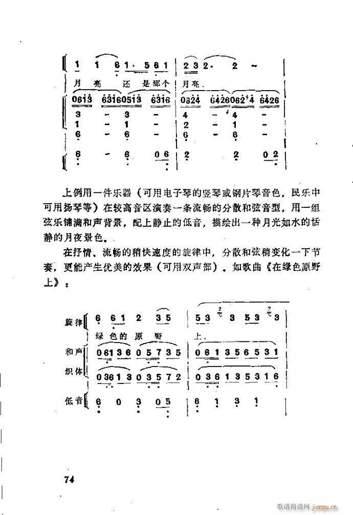 ȻMϵС(l )ָ41-80(ʮּ)34