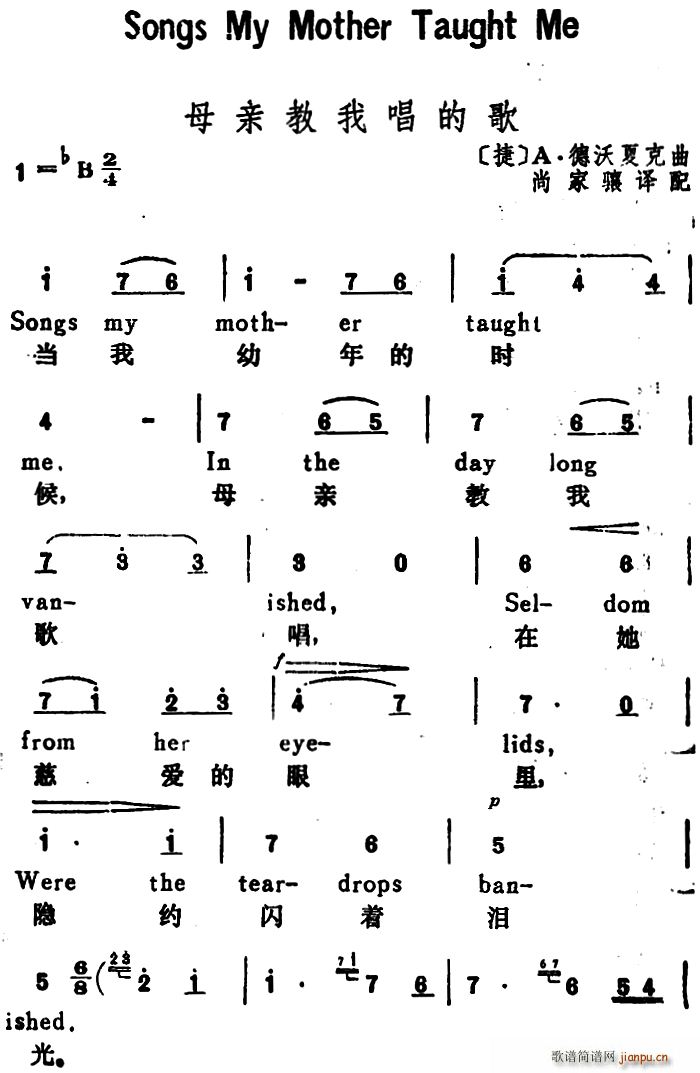  ĸHҳĸ Songs My Mother Taught Me hӢČ(ʮּ)1