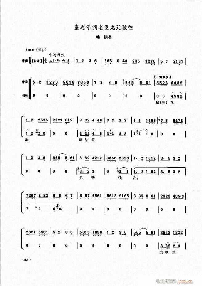 ɳǻV Ŀ1 60(V)52