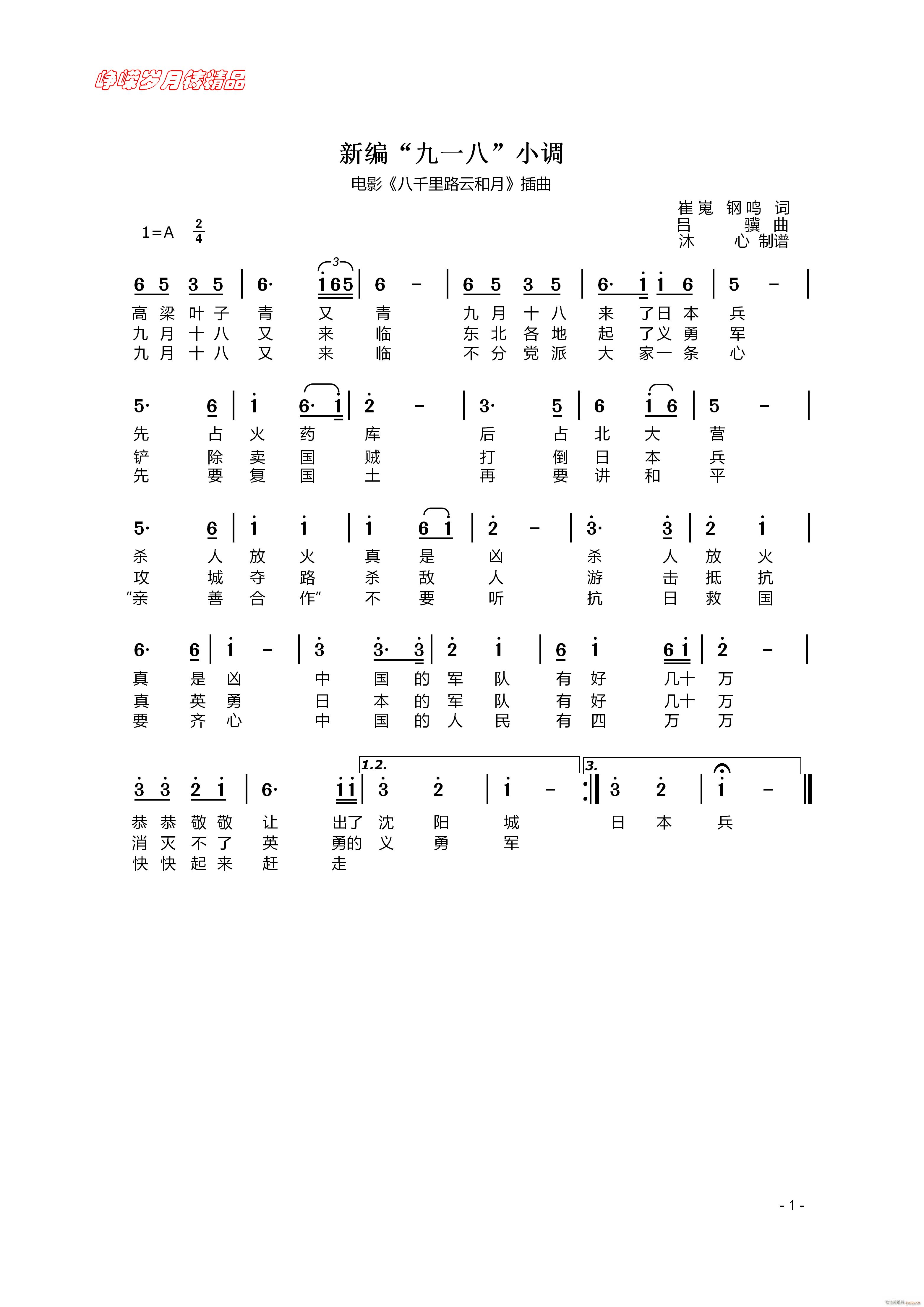 ¾һС{ 꾫Ʒ(ʮּ)1