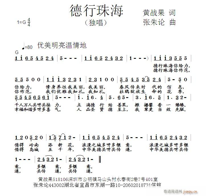 麣(ָV)1