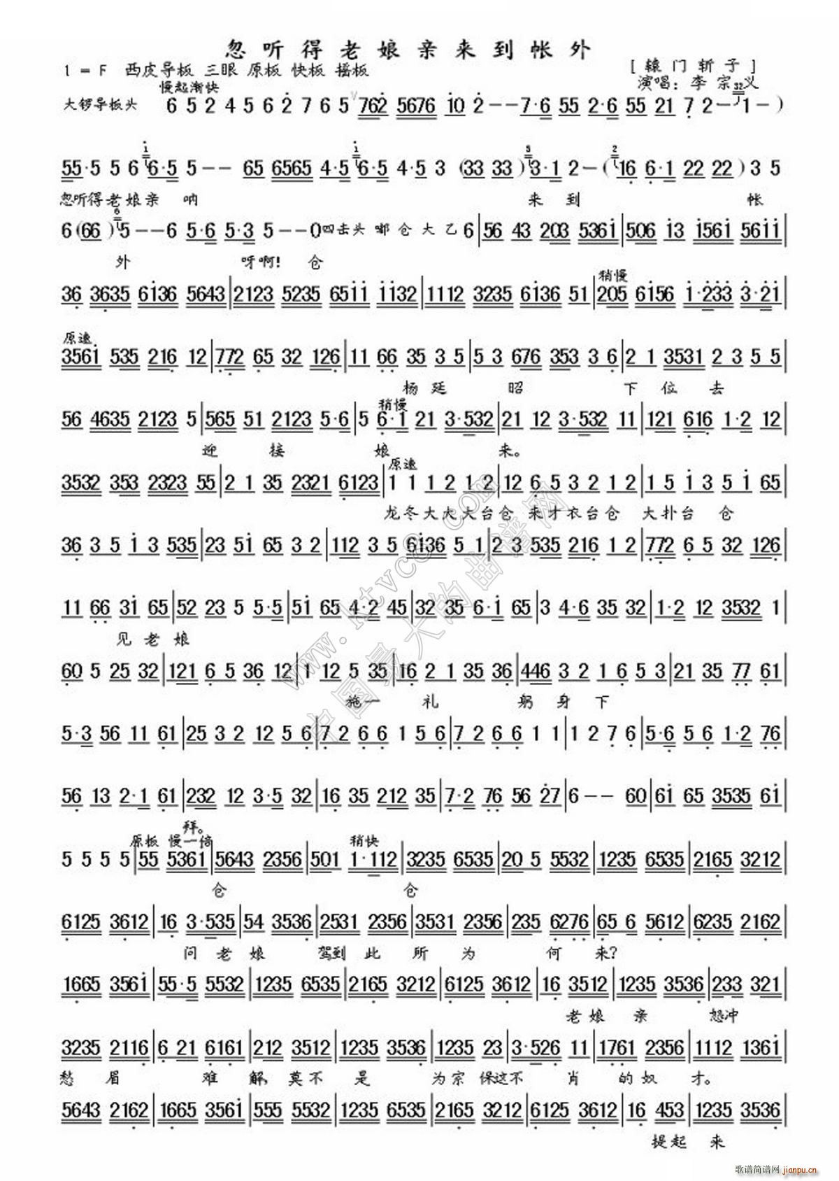  (tng)H(li) x(V)1