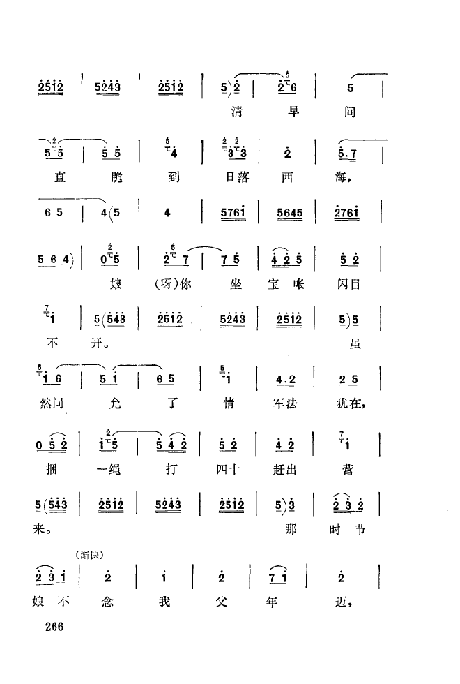ǻ(l )\ 251 300(ʮּ)22