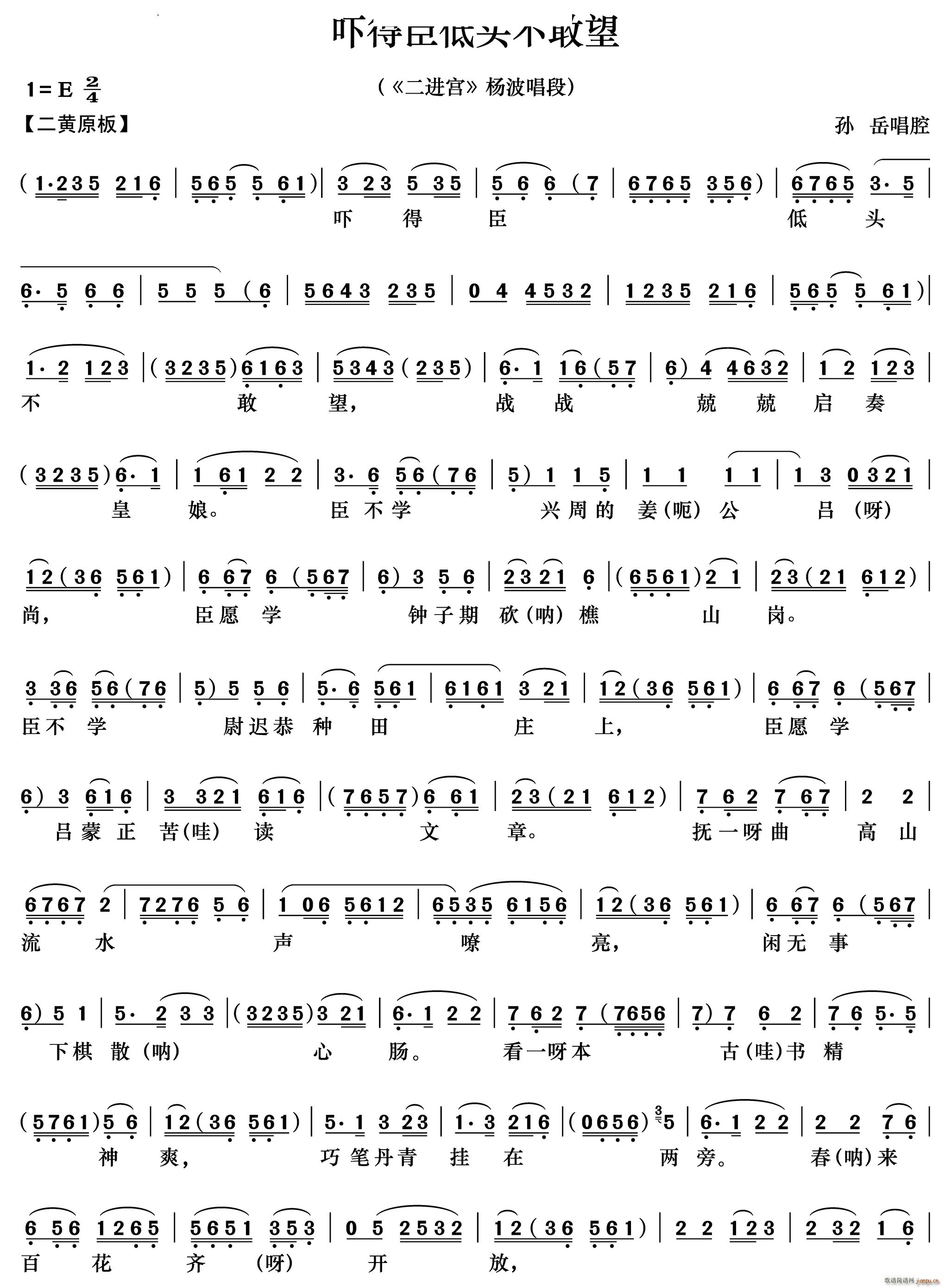 ó^ M(jn)m (V)1
