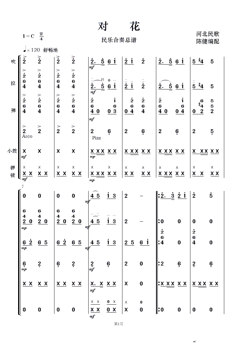  (l )(V)1