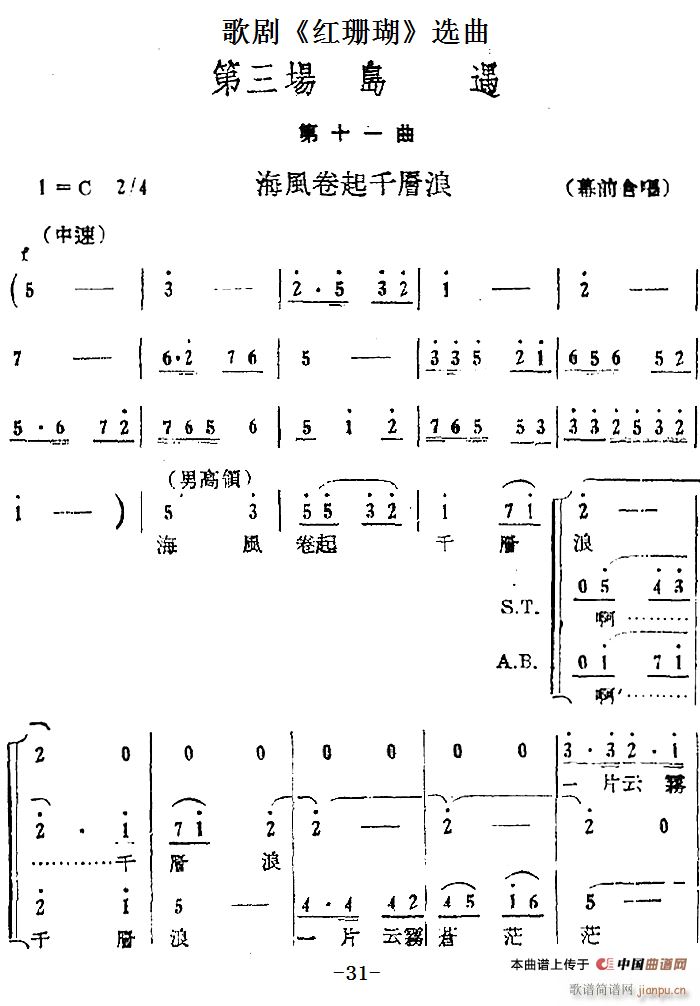 (chng) u ʮһ 31(ʮּ)1