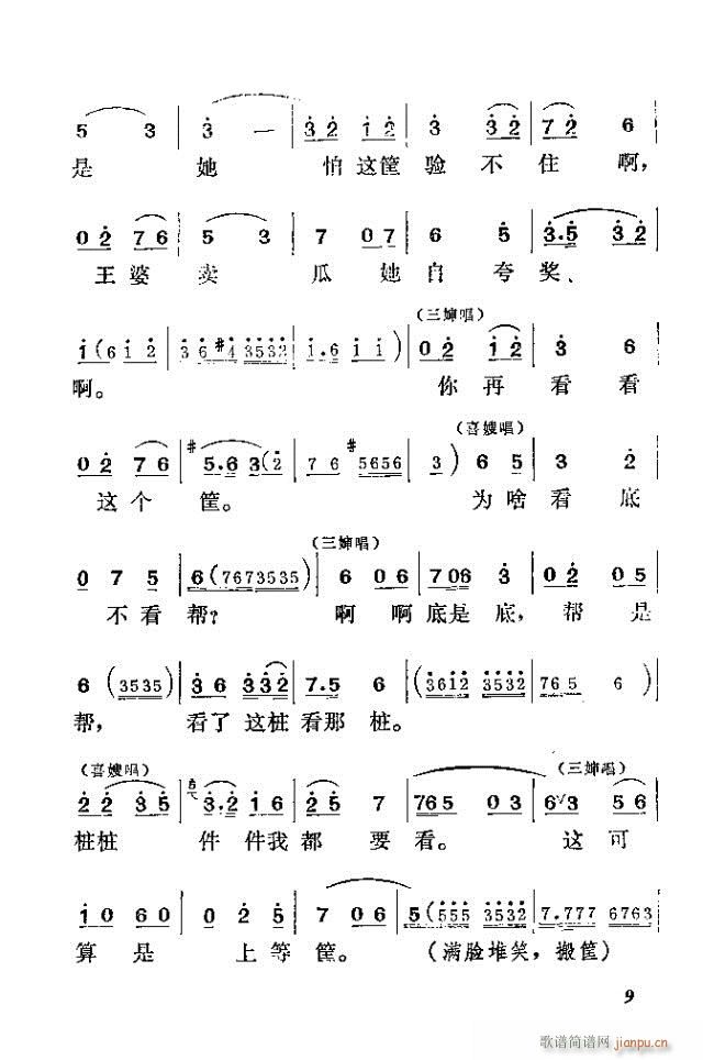 ϲɩ(ָV)20