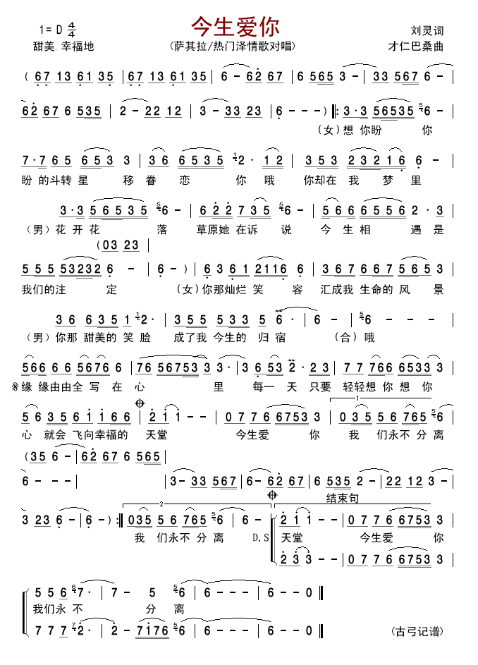 (i)(ָV)1