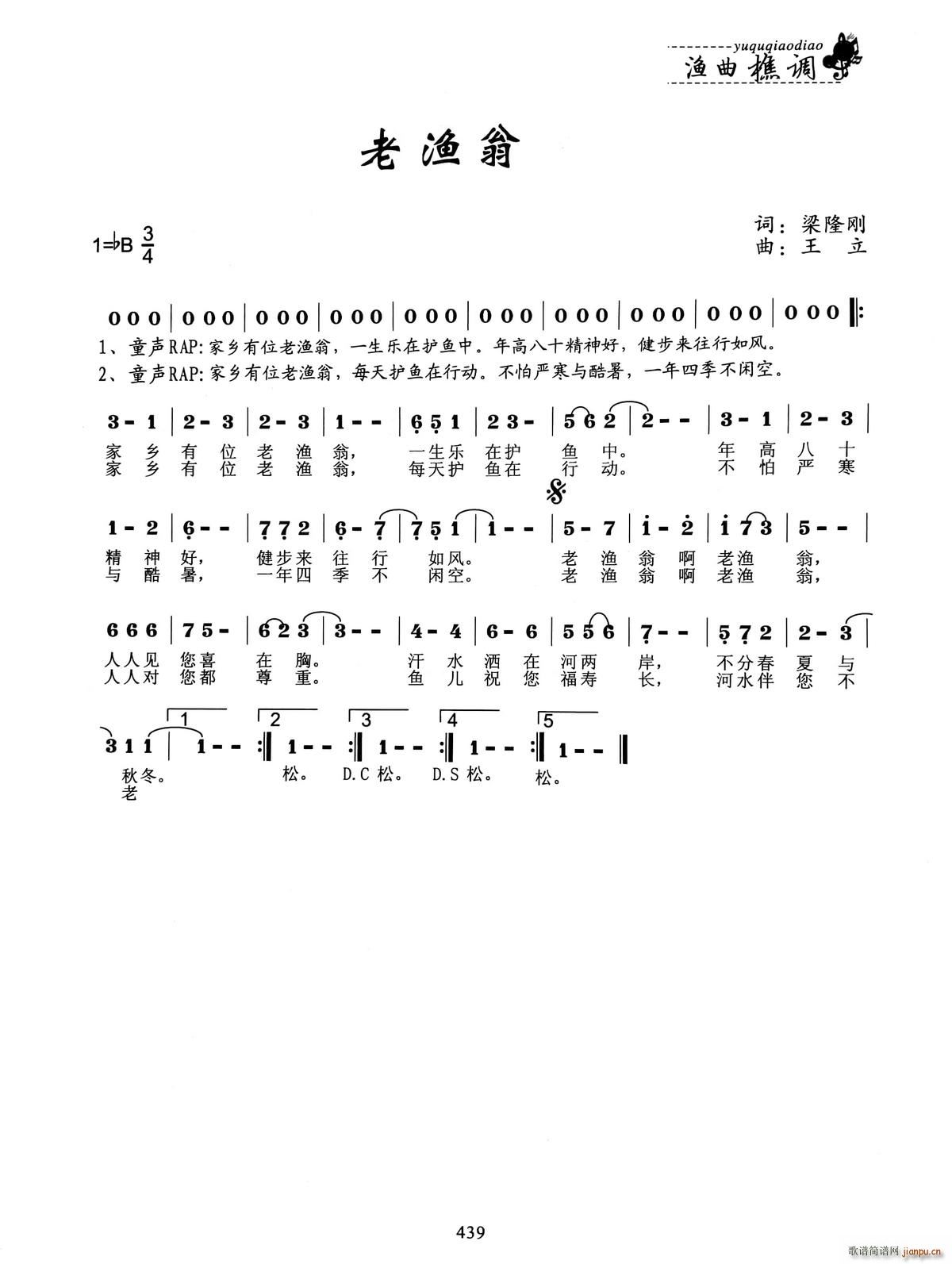 ϝO(ָV)1