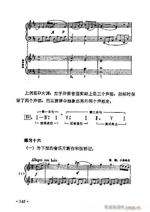 W(xu)A̳121-140(ʮּ)20