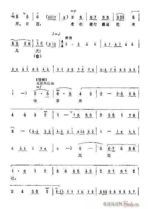 tӛ?41-60(ԥV)17
