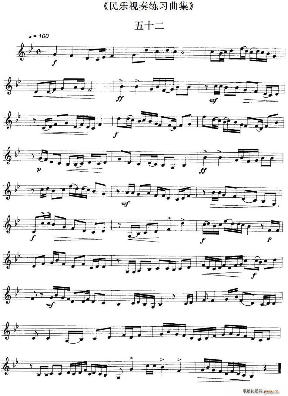 ��(l�� )ҕ�ྚ������ 52 53(ʮ�ּ�����)1