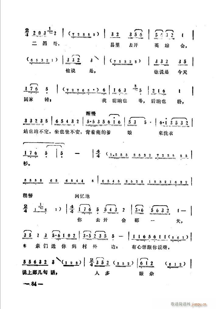 Եˮ(li){ӯӯ 脡(ʮּ)9