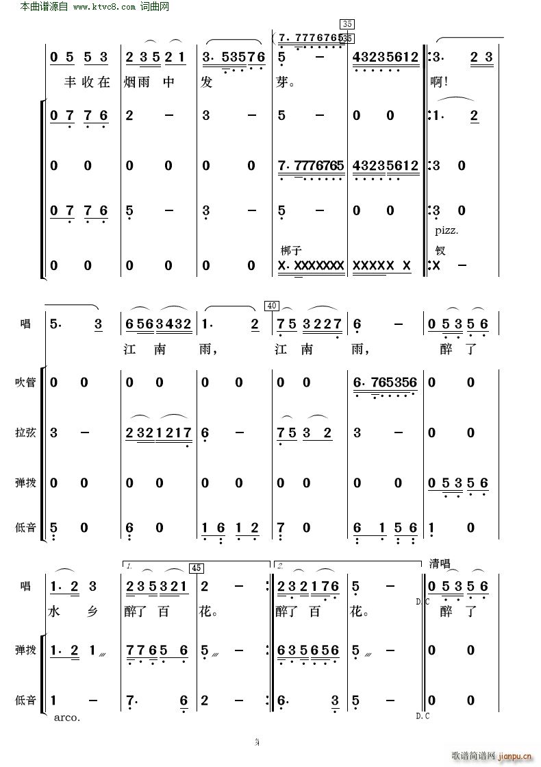  質c(l )(V)3