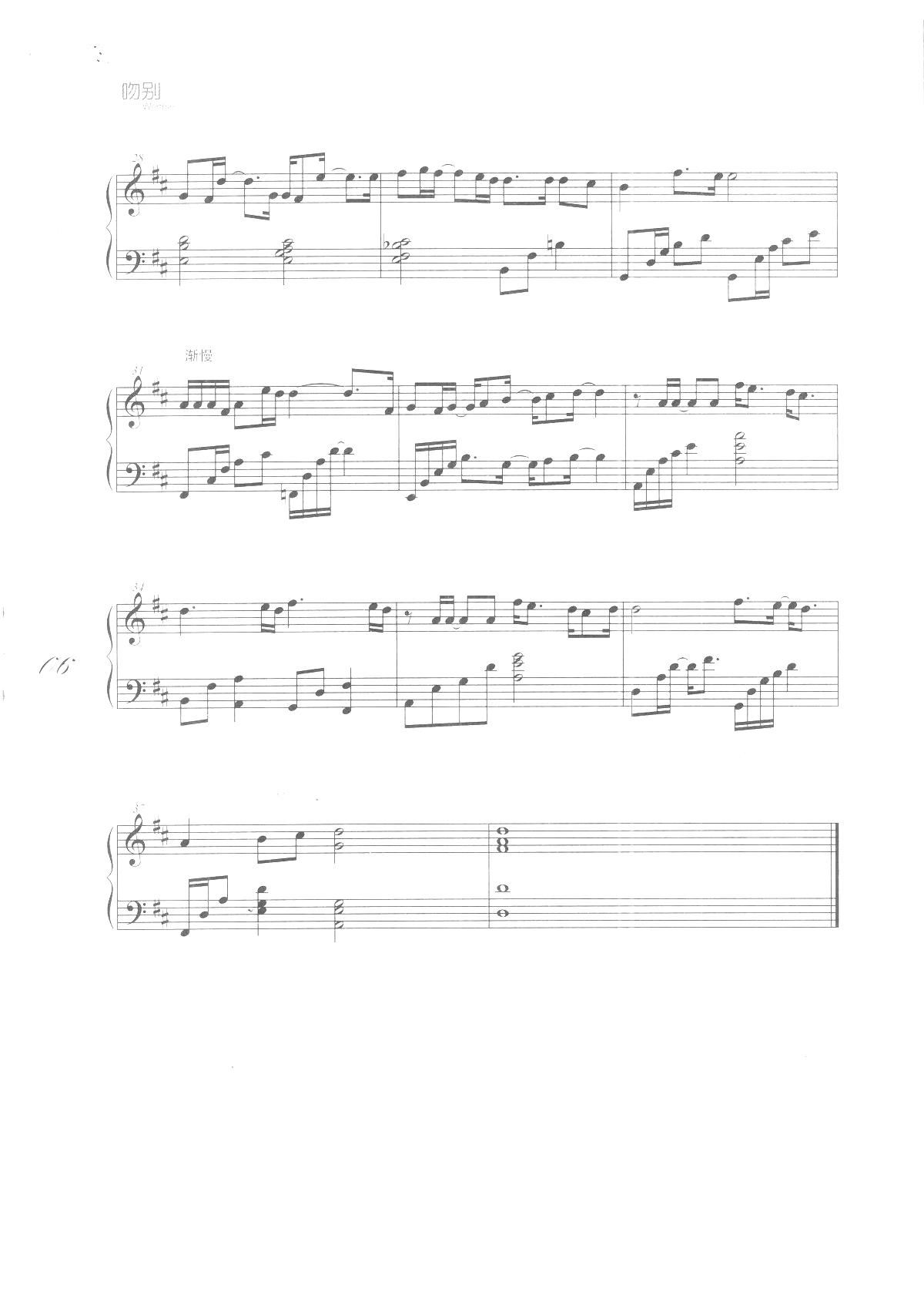  Ǆe W(xu)Ѹľ(V)3