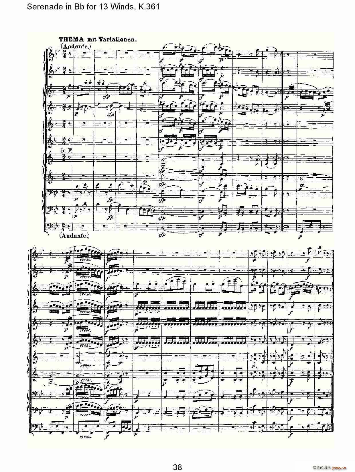 Serenade in Bb for 13 Winds, K.361(ʮּ)8
