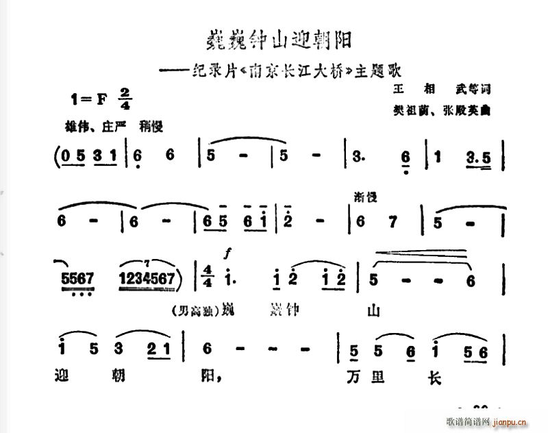 ΡΡɽӭ(yng) oƬ ϾL(chng) }(ʮּ)1
