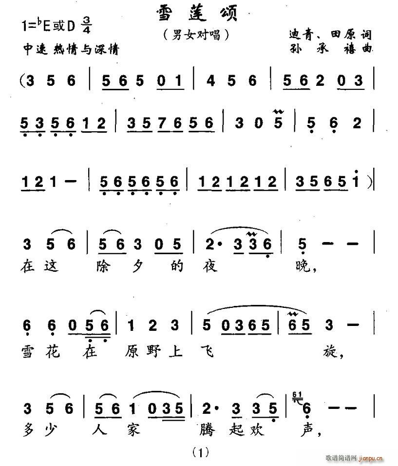 ѩɏ(ָV)1