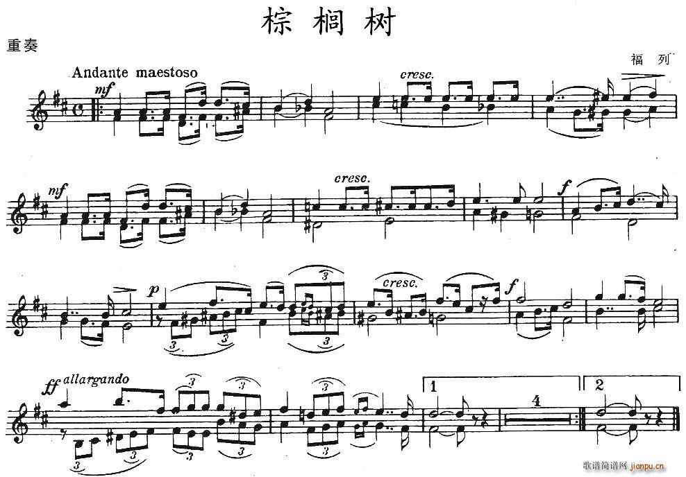 ؙ(sh)(V)1