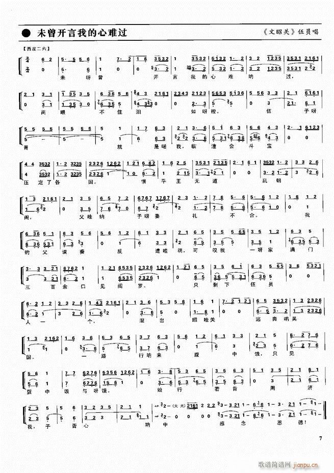  ǻ V Ŀǰ1 60(V)17