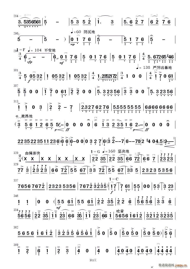 ף (jin)(l ) 2(V)9