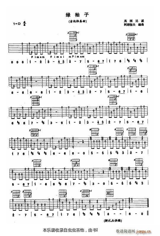 G JCV(V)1