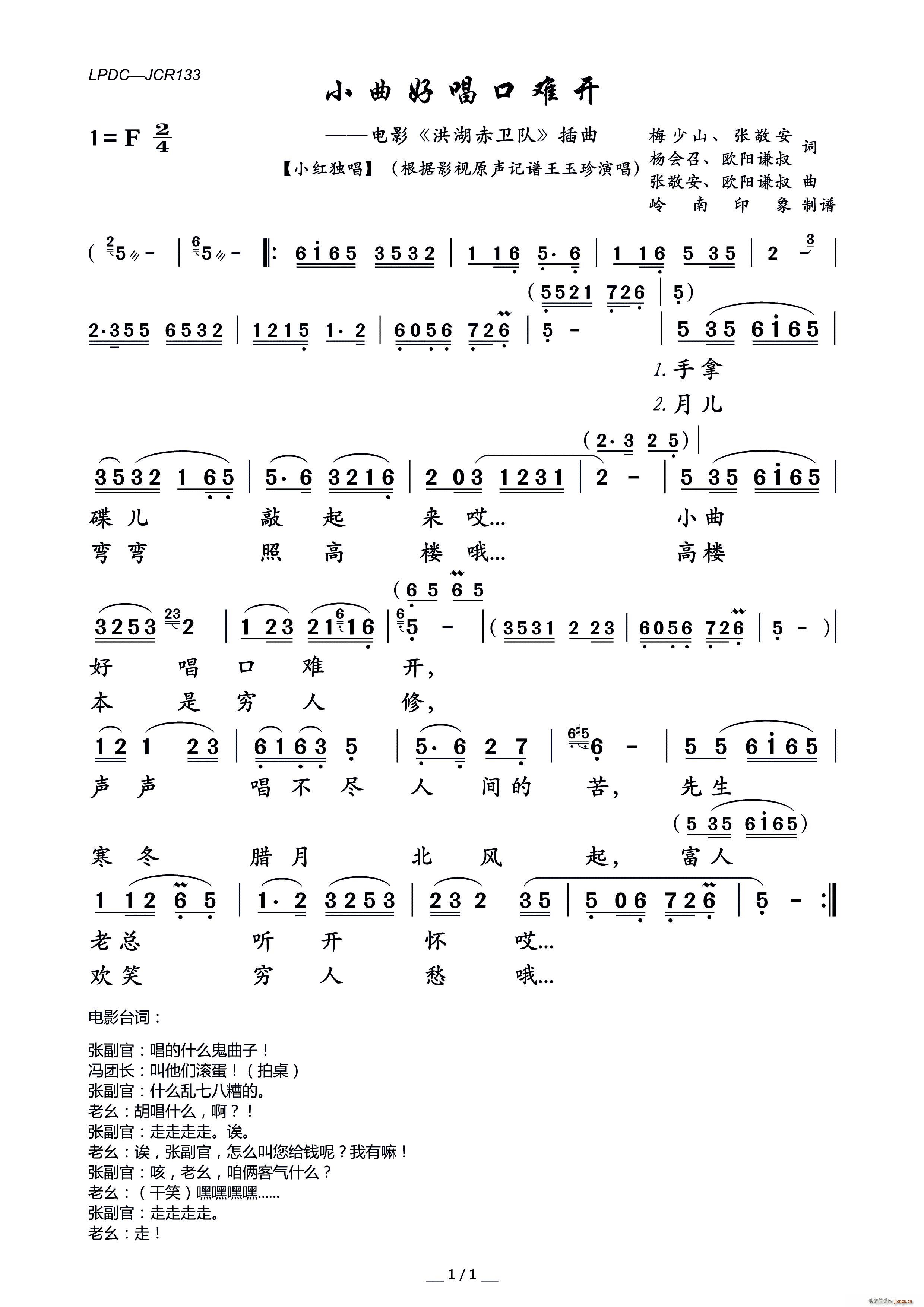 Сóy_(ki) õ(li) Ӱ l (ʮּ)1