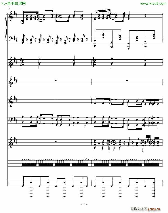 Moi Lolita ٻ(V)11