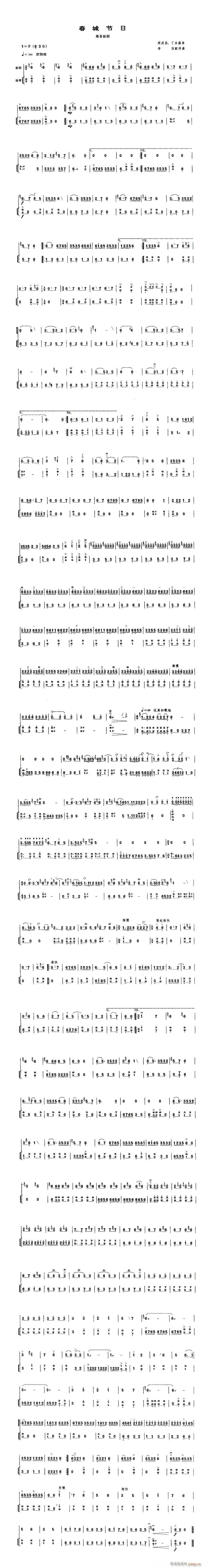 -ǹ(V)1