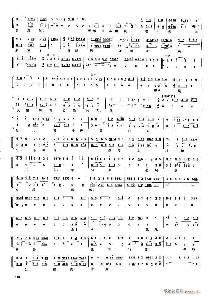  F 221 281(V)9