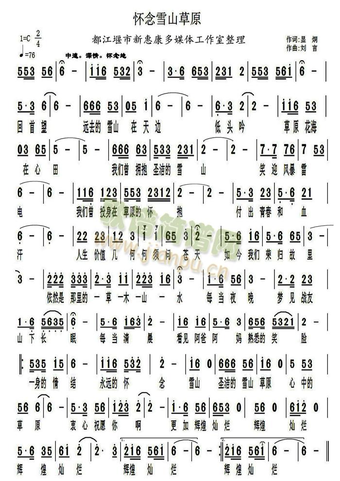 ѩɽԭ(ָV)1