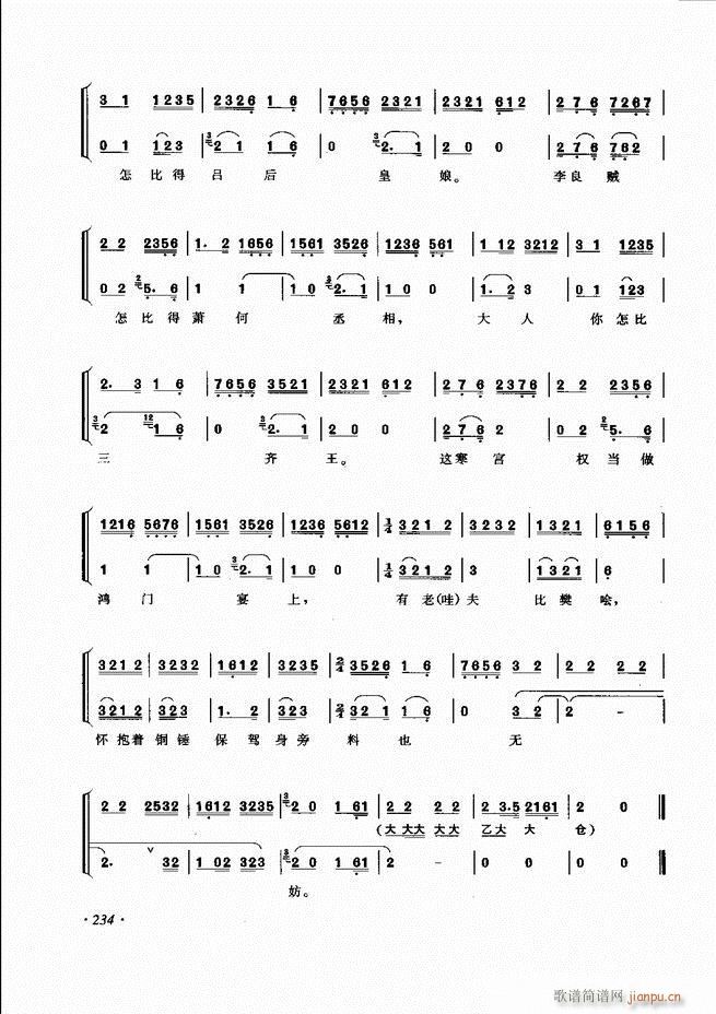 ɳǻV 181 240(V)54