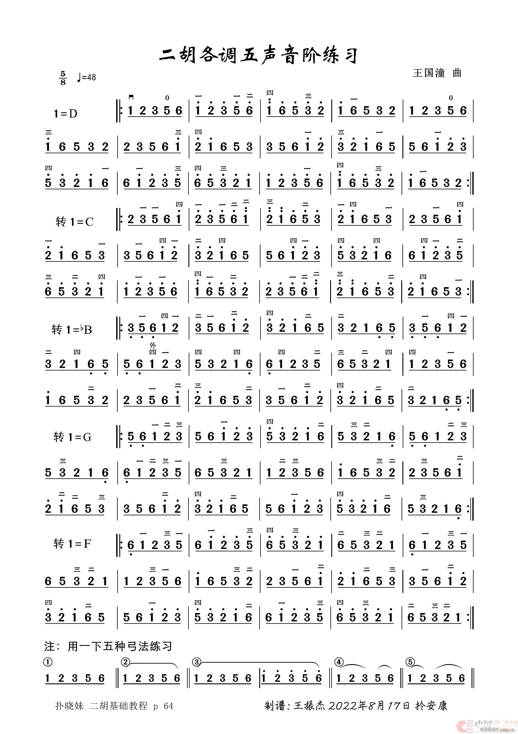 {A (V)1