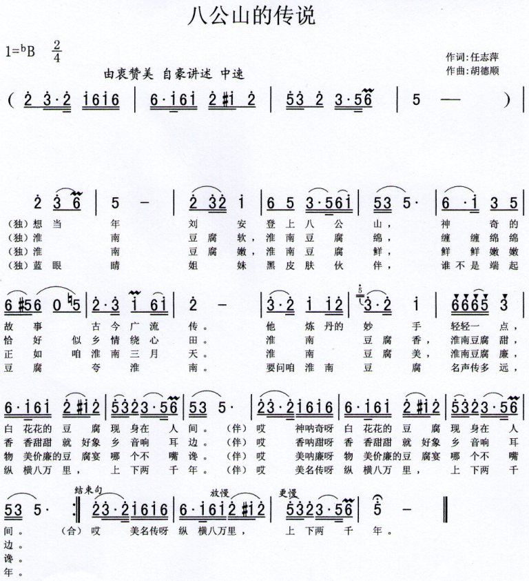 ˹ɽĂf(shu)(ָV)1