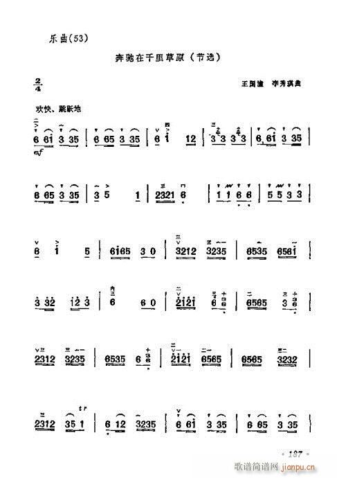 W(xu)181-200(V)7