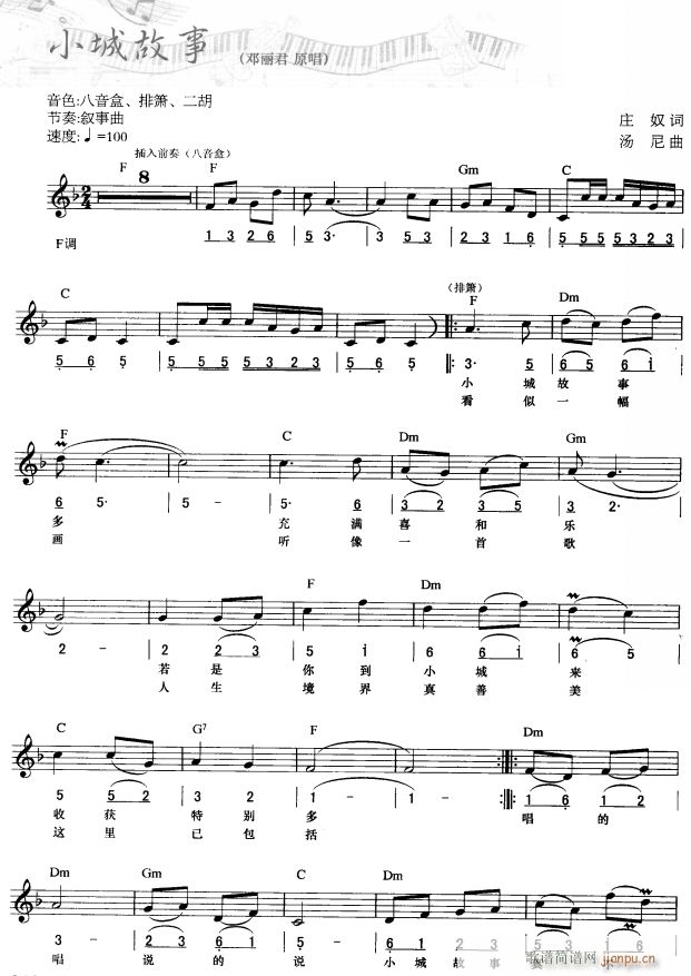 Сǹ (jin)(xin) 1(V)1