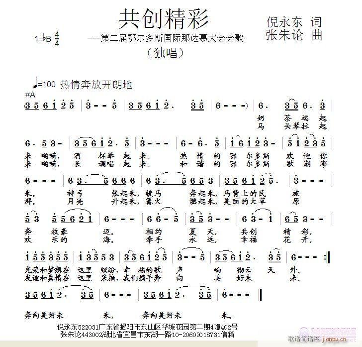 (chung  )(ָV)1